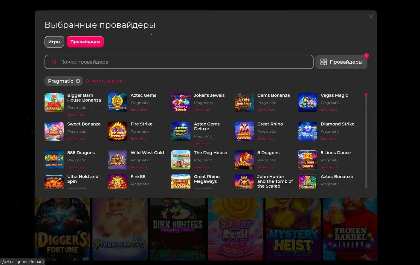Акция с кэшбеком в Vulkan Rich